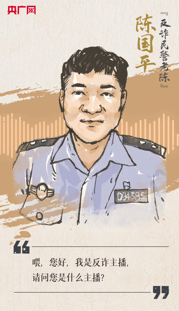 聽到你在，我便安心