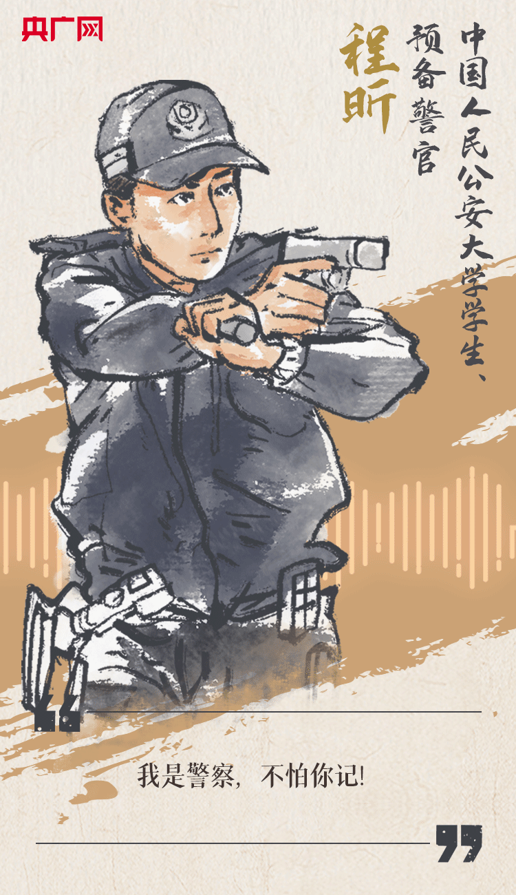 聽到你在，我便安心