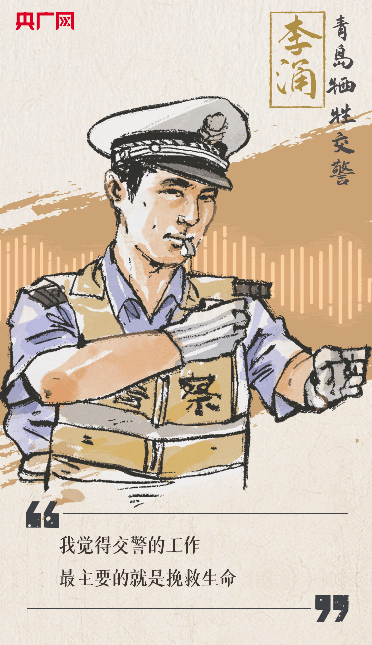 聽到你在，我便安心