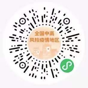 轉(zhuǎn)需！春運(yùn)核酸檢測(cè)全流程指南