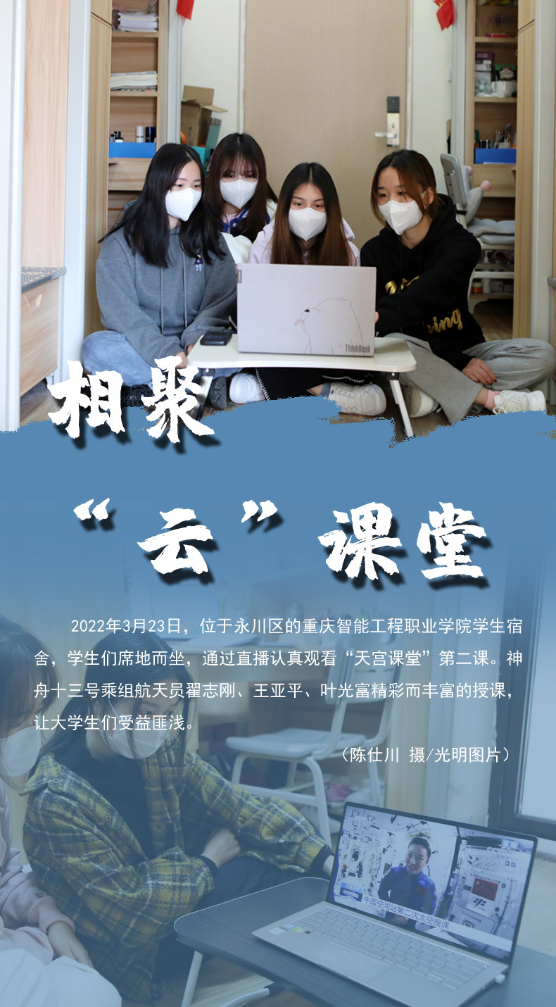 【海報(bào)】守護(hù)校園“疫線” 高校這么做！