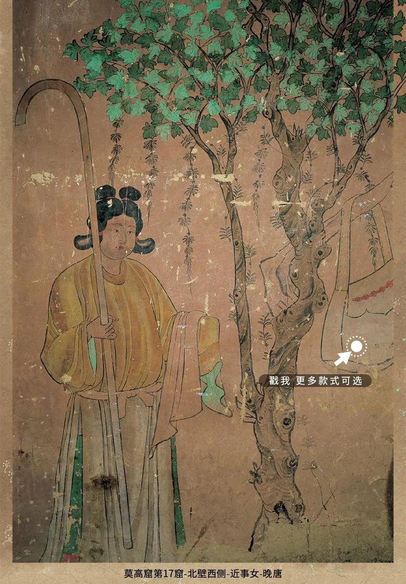 敦煌壁畫里的清明，不止雨紛紛