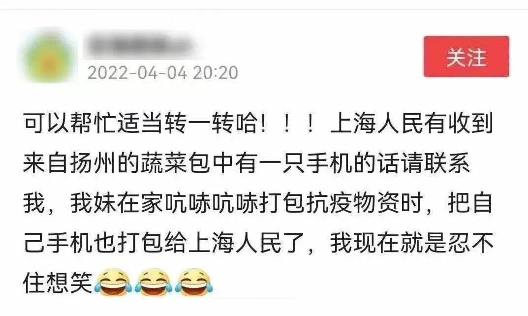 這8個(gè)細(xì)節(jié)，讓人忍不住淚目！