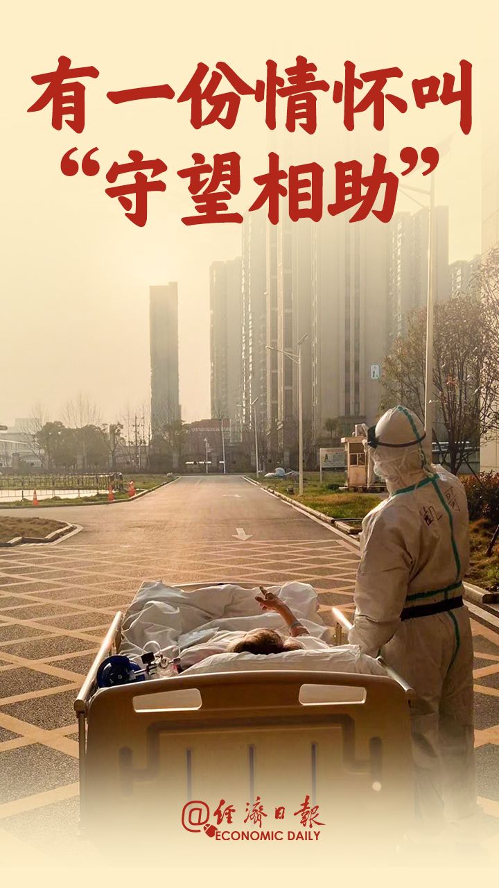 曾全網(wǎng)刷屏的“落日余暉”爺爺，對上海醫(yī)生說……