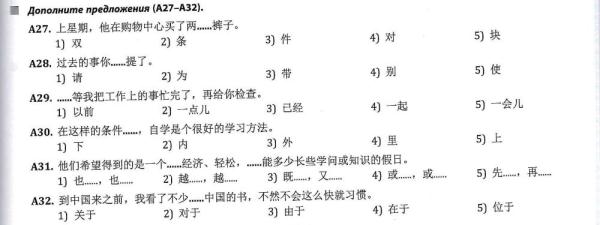 全球連線 | 進(jìn)高考、入課堂，海外“中文熱”持續(xù)升溫