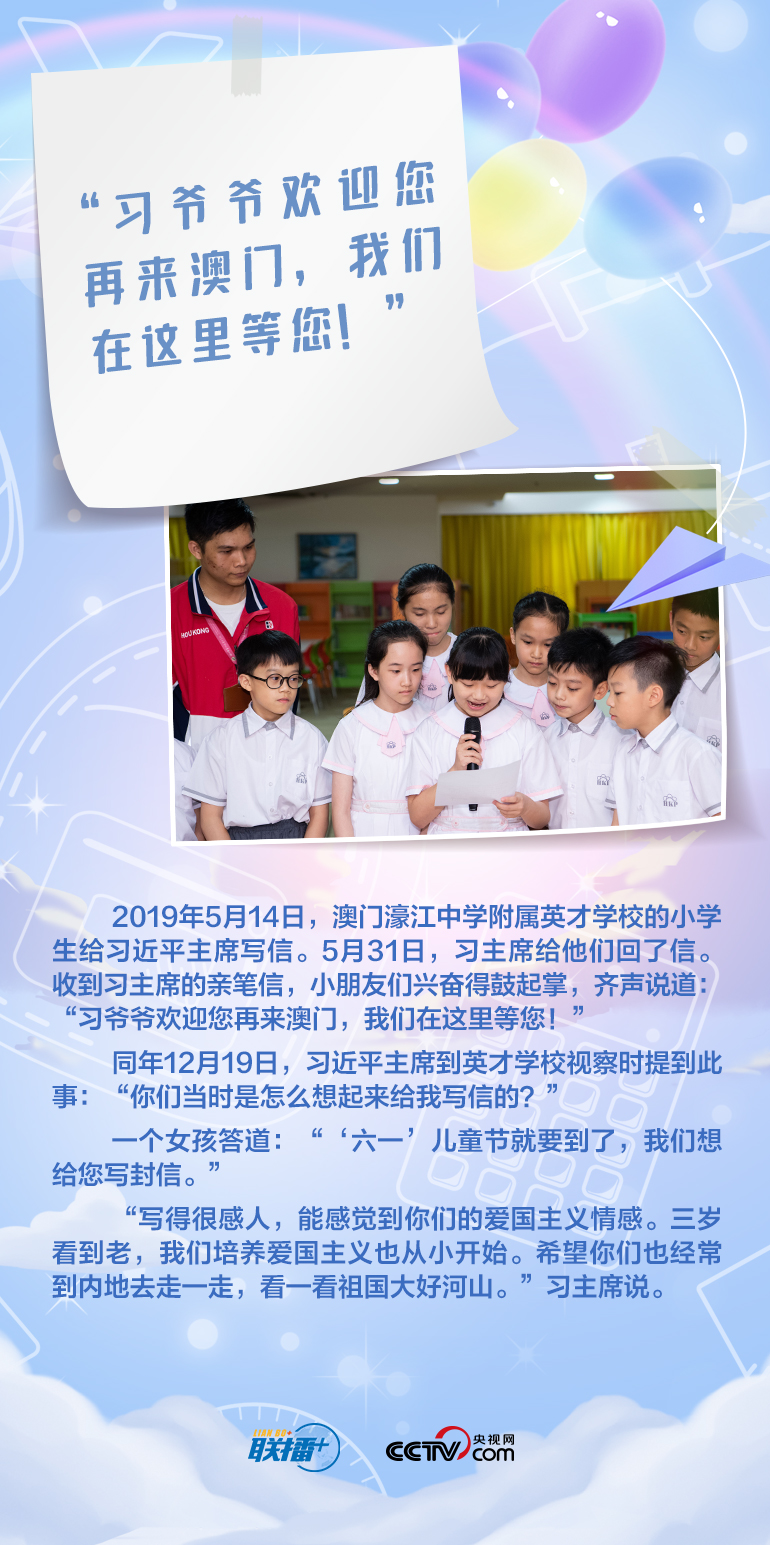 最溫柔的牽掛｜習(xí)爺爺，我想對您說