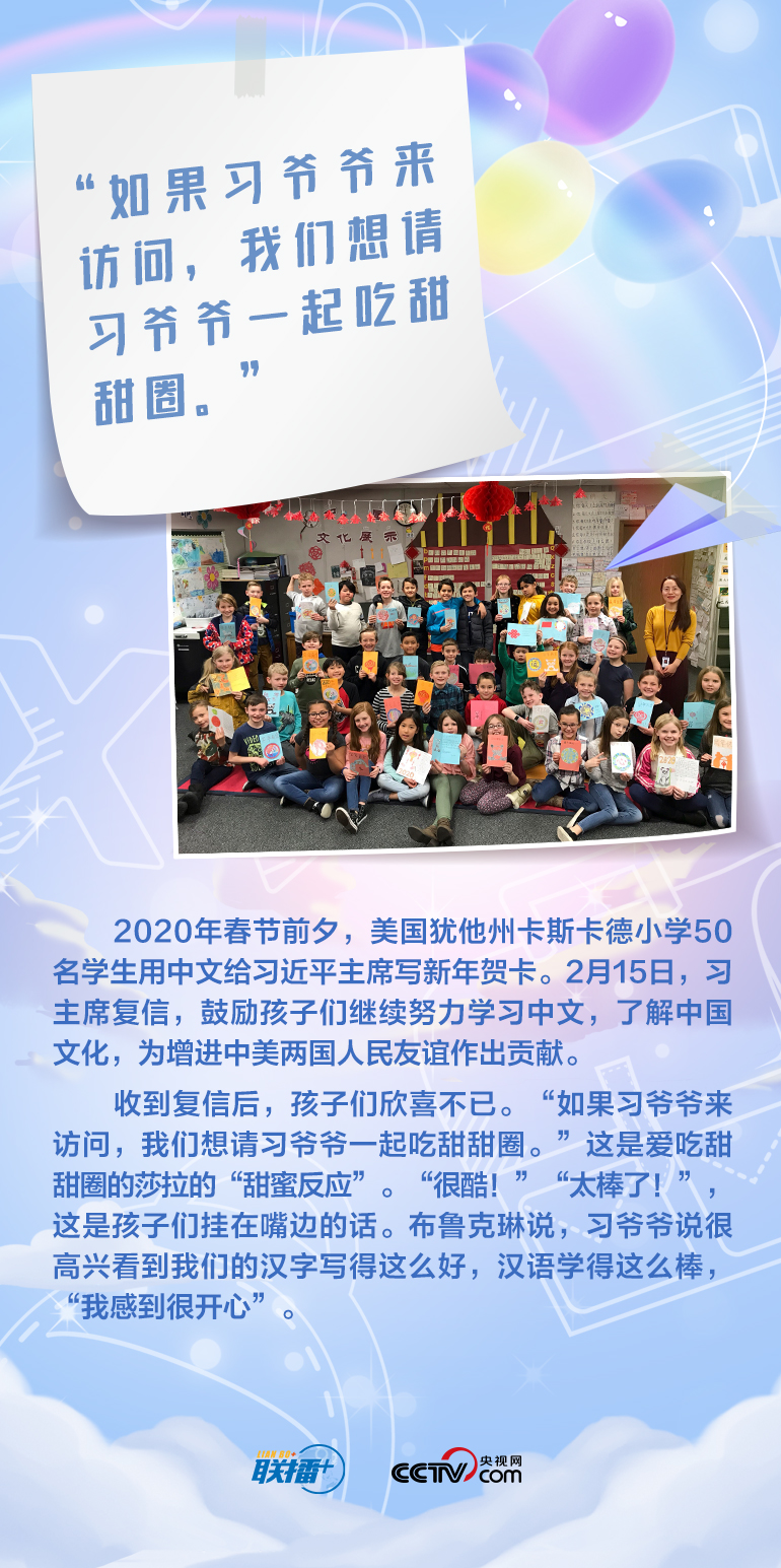 最溫柔的牽掛｜習(xí)爺爺，我想對您說