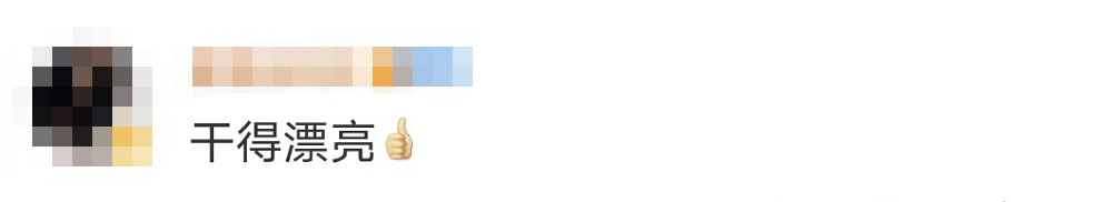 驚險(xiǎn)！這不是電影畫面