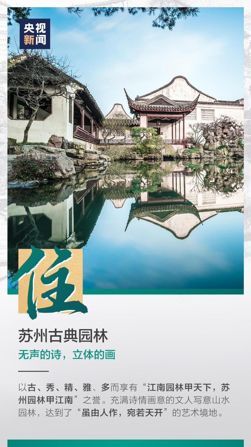 這也太浪漫了吧！