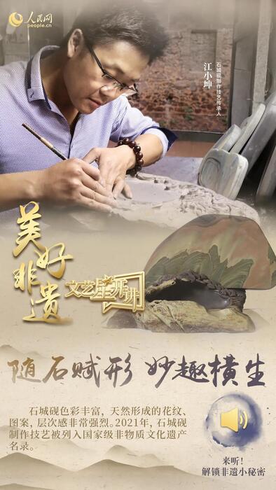 中國人有多少絕活兒？藏不住了！