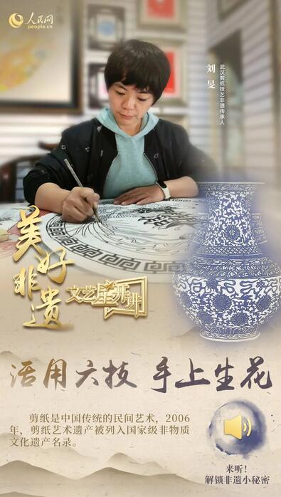 中國人有多少絕活兒？藏不住了！