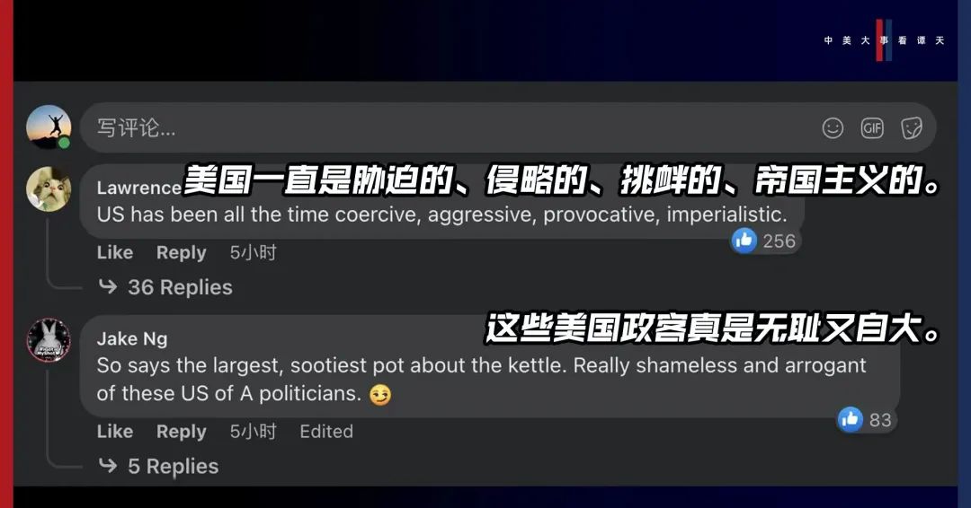 香格里拉對話會(huì)：中美交鋒，擊穿美國三個(gè)幻想