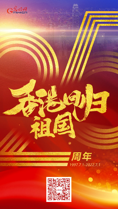 【香港回歸祖國25周年特別策劃】這，是香港青年的答案