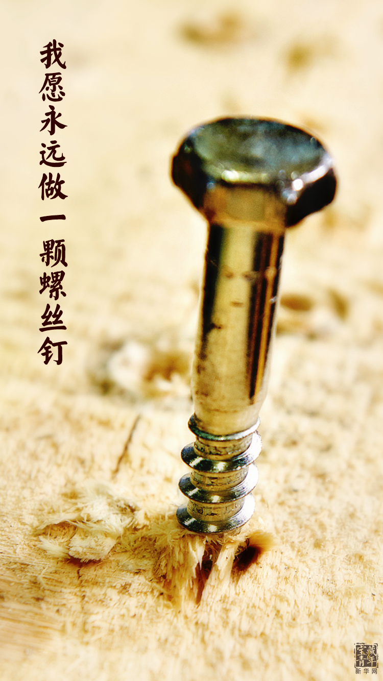 他離開整整60年了，可我們依然在想念他……