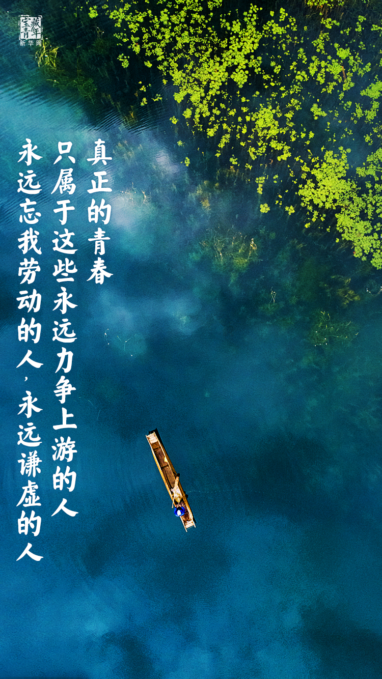 他離開整整60年了，可我們依然在想念他……