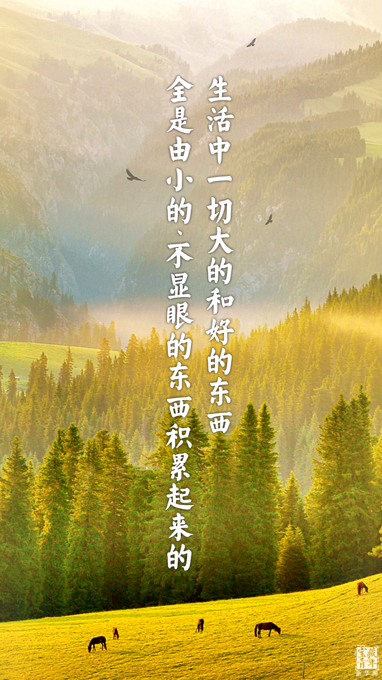 他離開整整60年了，可我們依然在想念他……