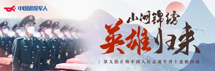 破防了！“中華大地由我們守護(hù)，請先輩們放心”