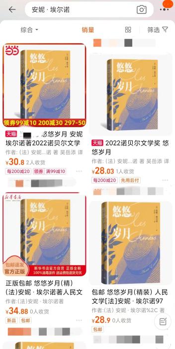 安妮·埃爾諾獲諾貝爾文學(xué)獎(jiǎng)，對(duì)中國(guó)文壇有何啟發(fā)？