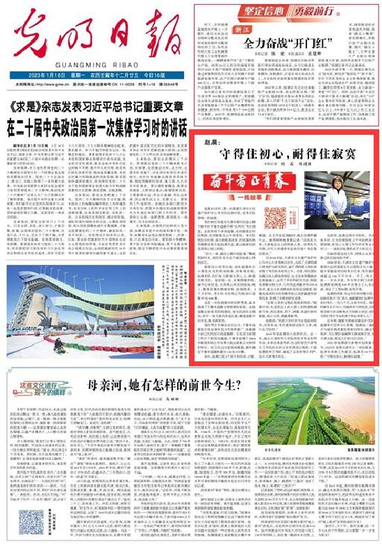 微視頻丨【奮斗者 正青春 】趙晨：守得住初心，耐得住寂寞