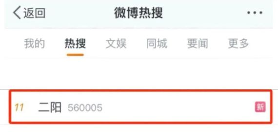 屢登熱搜！“二陽(yáng)”是否增多？再感染風(fēng)險(xiǎn)多大？最新研判