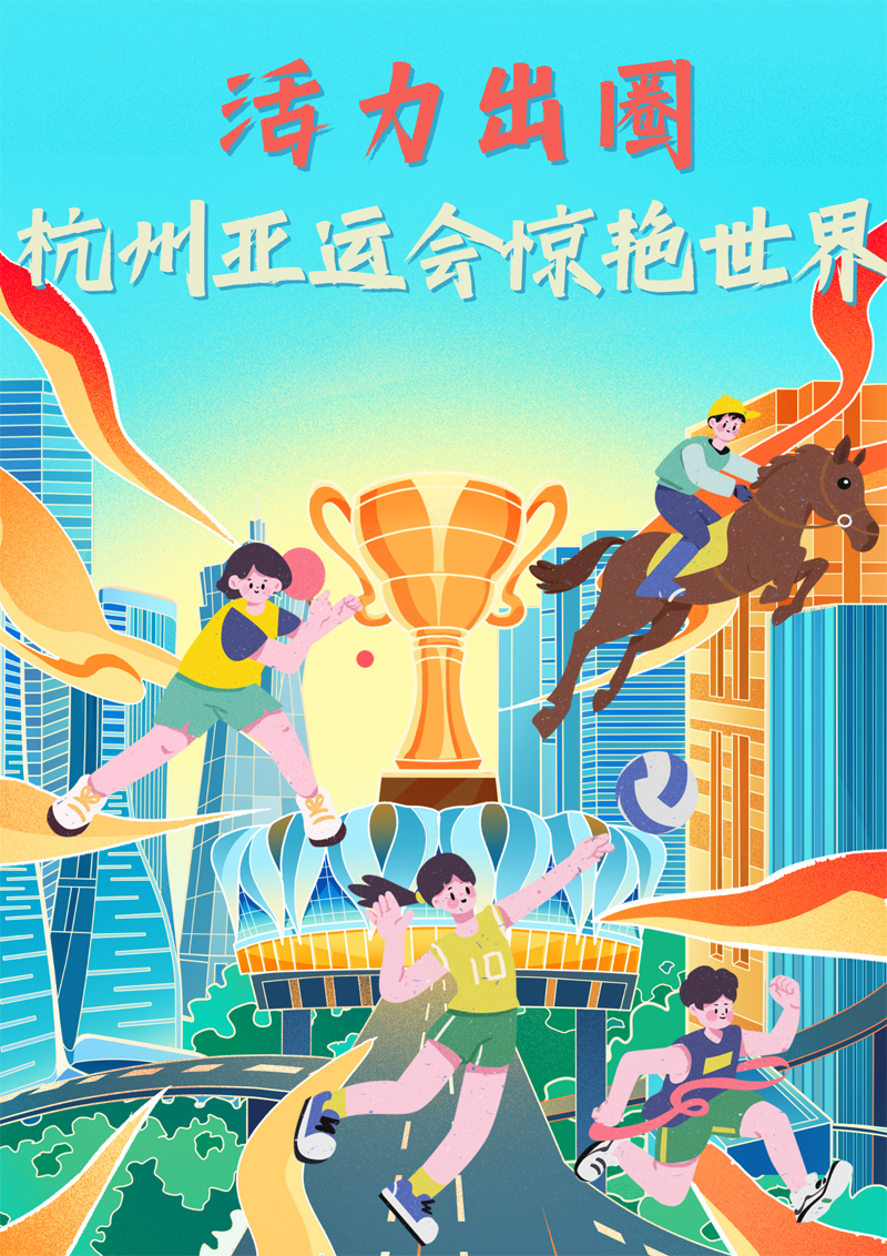 2023中國正能量：在這里，看見向上的中國