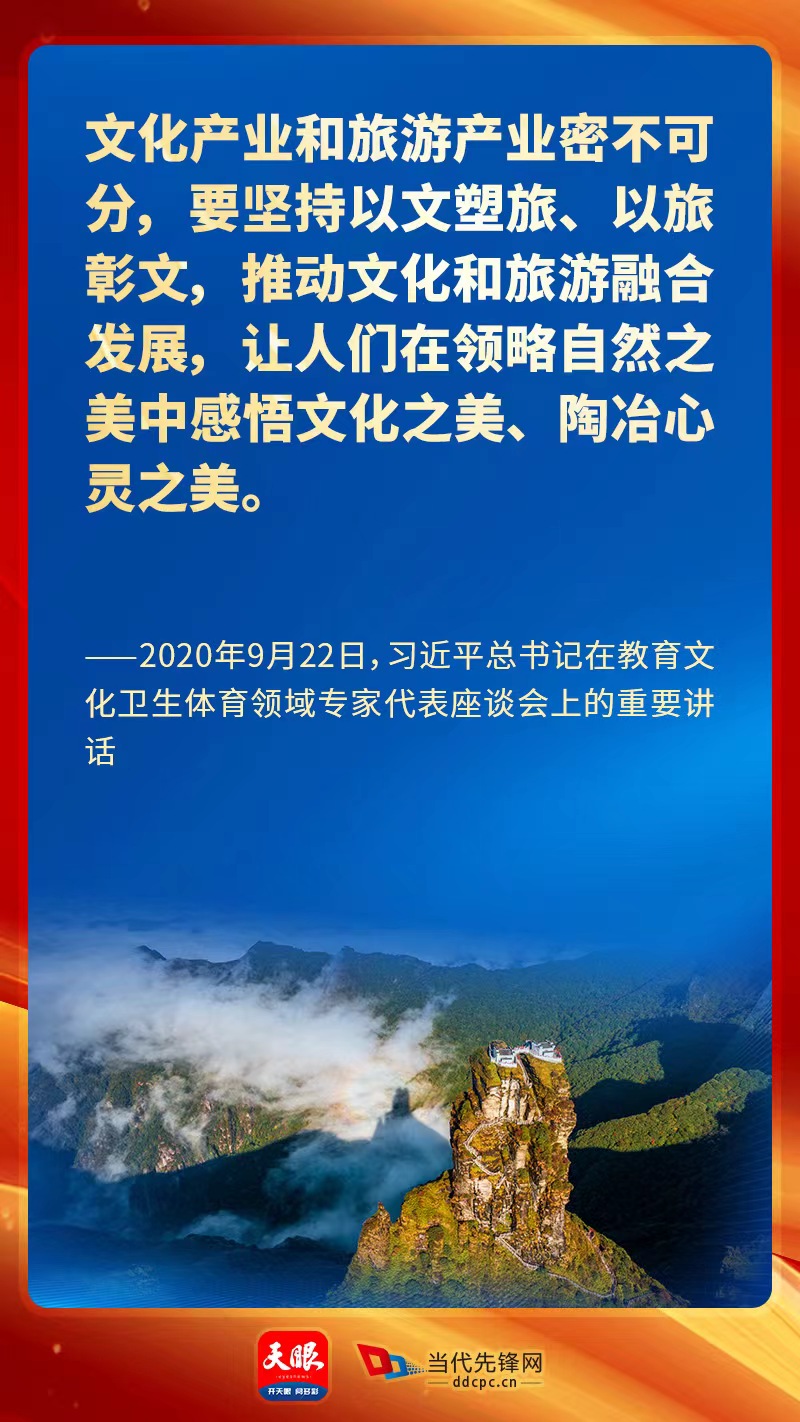 兩會(huì)云對(duì)話(huà)：“非遺”里的幸福