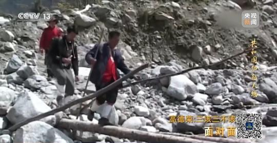 面對面丨“路就在腳下！” 這里的村民日子越過越幸福