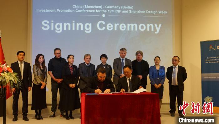 圖為簽約儀式現(xiàn)場。　柏林中國文化中心供圖。