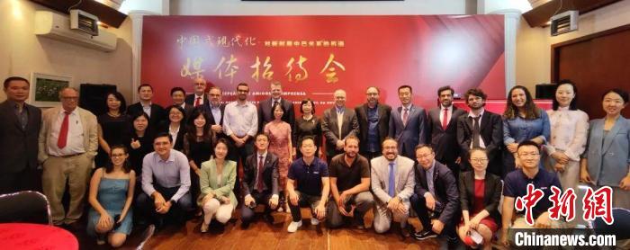 多家中巴媒體代表與會?！≈袊v圣保羅總領(lǐng)館供圖