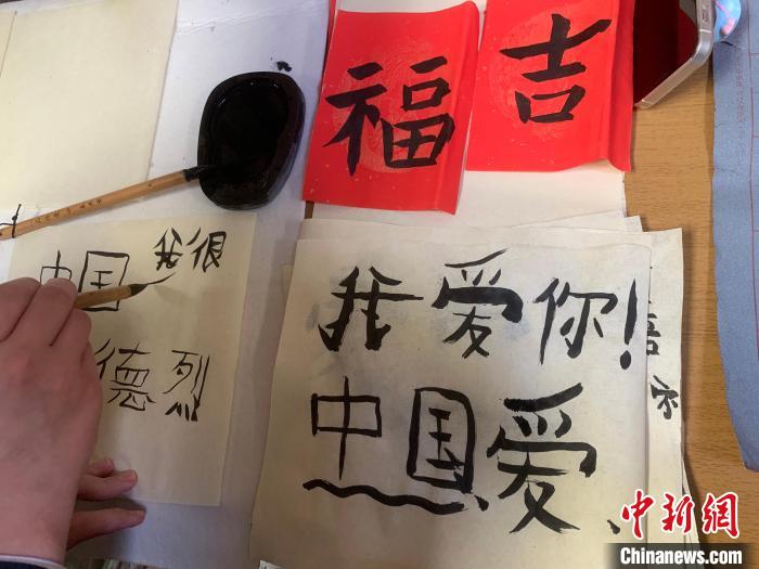 4月21日，莫斯科國立語言大學(xué)孔子學(xué)院附屬中學(xué)舉辦“國際中文日”活動，圖為學(xué)生的書法作品?！∧箍茋⒄Z言大學(xué)孔子學(xué)院 供圖