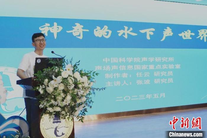 中科院聲學(xué)所公眾科學(xué)日活動(dòng)現(xiàn)場(chǎng)?！≈锌圃郝晫W(xué)所 供圖