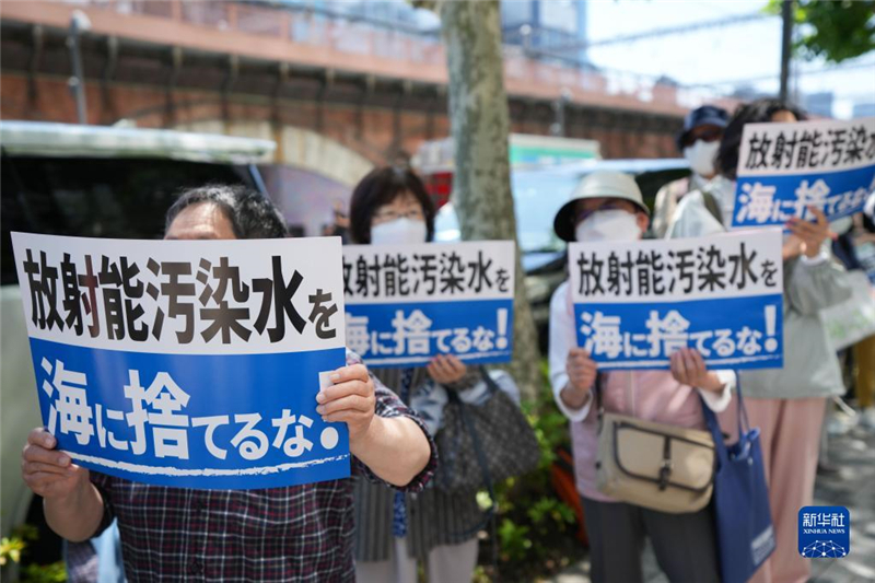 5月16日，民眾在日本東京電力公司總部前集會要求叫停核污染水排海計劃。新華社記者 張笑宇 攝