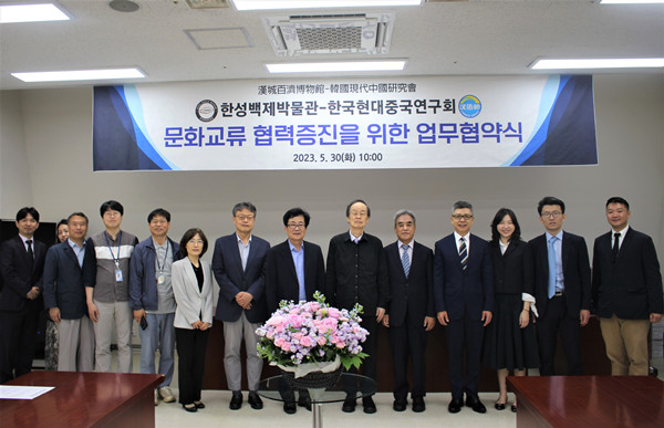 “漢語橋”俱樂部首爾中心5月30日與首爾市立漢城百濟博物館舉行簽約儀式。“漢語橋”俱樂部首爾中心供圖