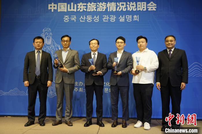 為“好客山東”旅游大使授牌。　劉旭 攝