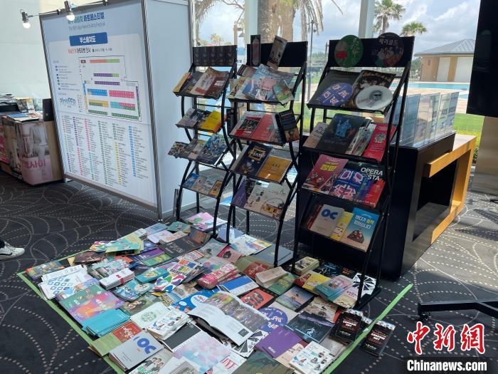 圖為第16屆濟州海比奇藝術(shù)節(jié)?！∈谞栔袊幕行墓﹫D