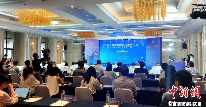 第三屆海峽兩岸社會發(fā)展論壇18日在廈門舉辦?！罘?攝