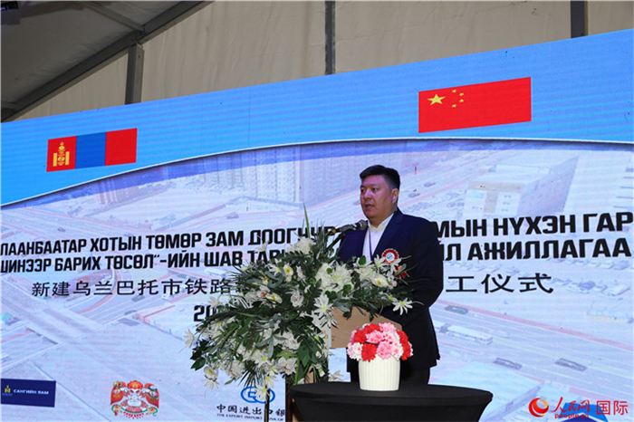 蒙古國首都緩減交通擁堵實施單位負責人巴特照日格致辭。人民網(wǎng)記者 霍文攝
