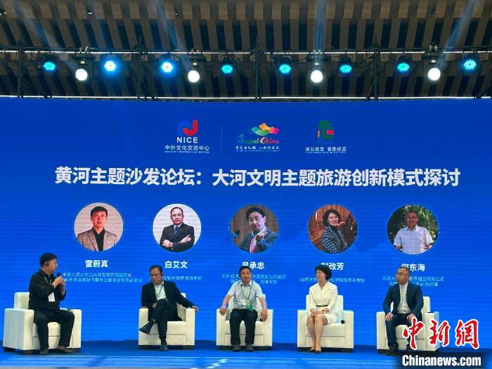 專家學(xué)者齊聚山西共同就“大河文明主題旅游創(chuàng)新模式探討”議題進(jìn)行充分交流與對(duì)話?！⑿〖t 攝