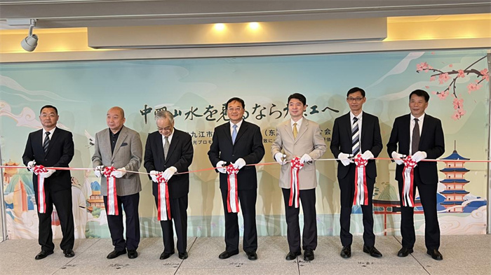 活動(dòng)現(xiàn)場(chǎng)照片。中國(guó)駐東京旅游辦事處供圖