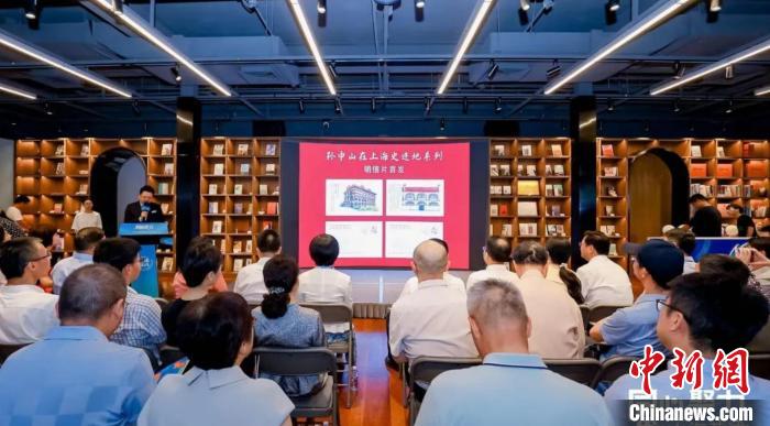 孫中山在上海事跡地系列明信片首發(fā)?！↑S浦區(qū)委統(tǒng)戰(zhàn)部供圖