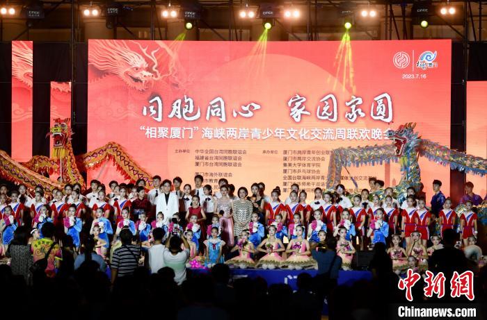 近700名參加活動(dòng)的兩岸青少年、臺(tái)胞攜手聯(lián)誼?！⊥鯑|明 攝