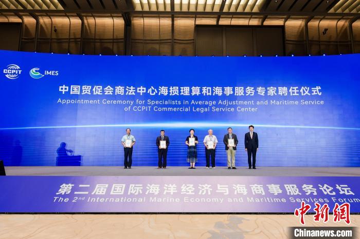 聘任儀式。　寧波市貿(mào)促會(huì)供圖