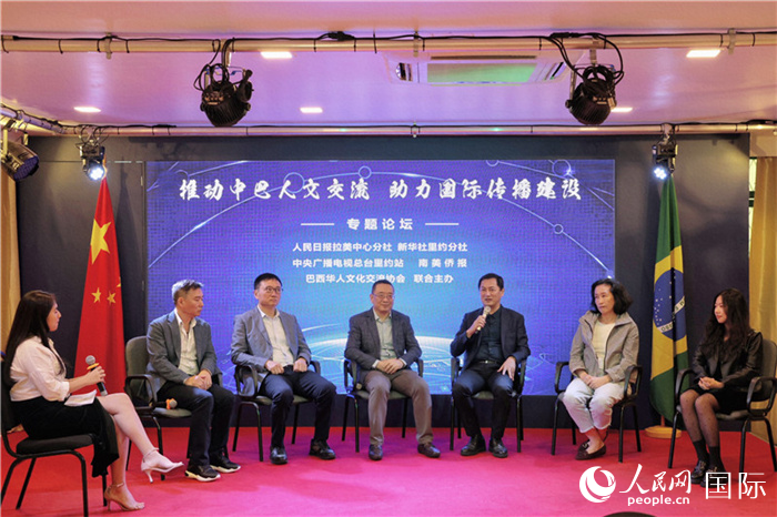 圖為專題論壇對(duì)話現(xiàn)場(chǎng)。人民網(wǎng)記者 時(shí)元皓攝