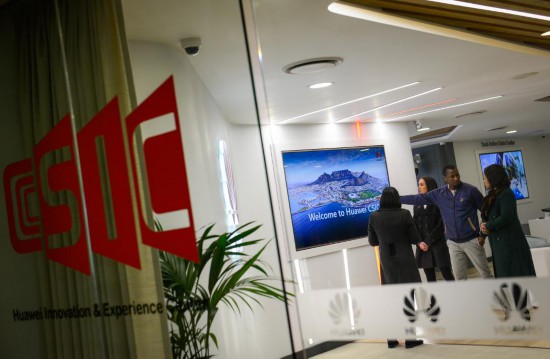 　　2017年7月17日，人們?cè)谖挥谀戏羌s翰內(nèi)斯堡的華為南非信息通信技術(shù)創(chuàng)新體驗(yàn)中心參觀。新華社記者 翟健嵐 攝