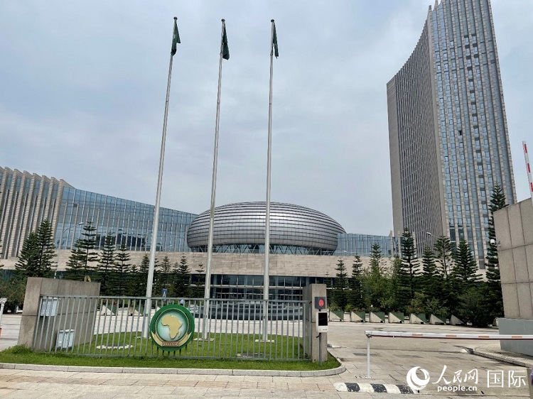 非盟會(huì)議中心。人民網(wǎng)記者 趙艷紅攝