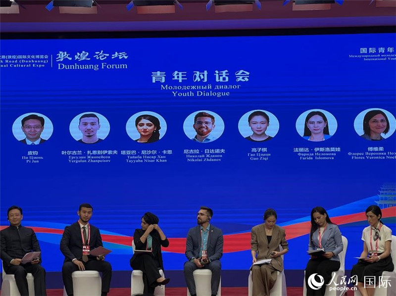 圖為論壇現(xiàn)場。人民網(wǎng)記者 張博嵐攝