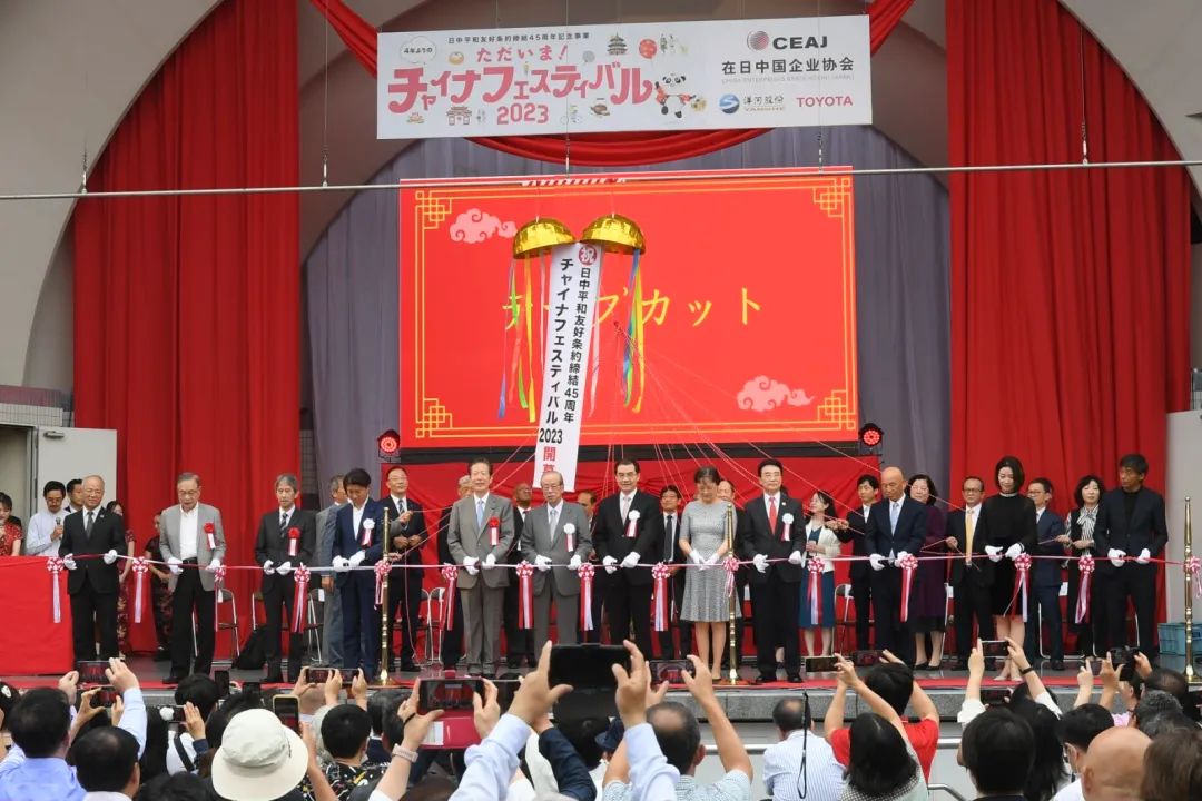 9日，“2023中國節(jié)”活動在日本東京開幕。中國駐日本大使館供圖