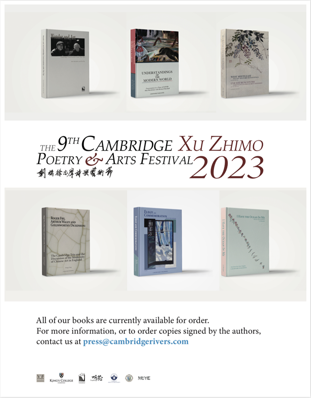 藝術(shù)節(jié)新書(shū)發(fā)布。主辦方供圖