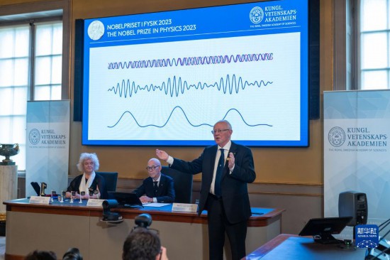 10月3日，在瑞典斯德哥爾摩舉行的2023年諾貝爾物理學獎公布現場，評委會專家解讀今年諾貝爾物理學獎得主的研究成果。新華社發(fā)（魏學超攝）
