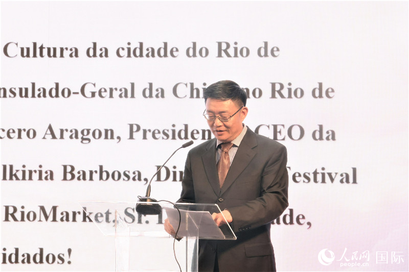 中央廣播電視總臺(tái)拉美總站站長(zhǎng)朱博英在活動(dòng)現(xiàn)場(chǎng)致辭。人民網(wǎng)記者 時(shí)元皓攝